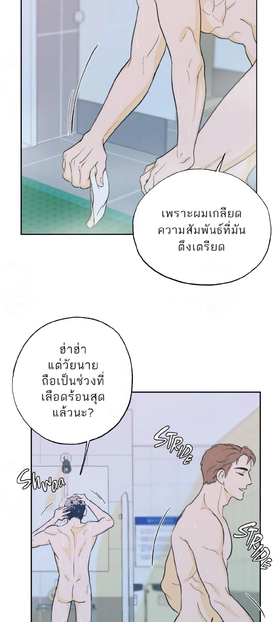 Open at Night EP 1
